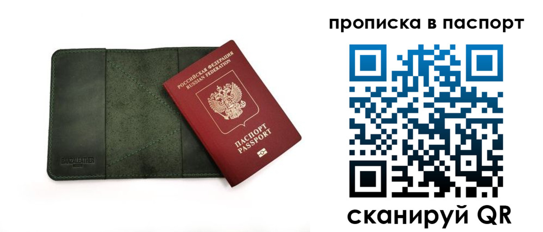временная регистрация собственник в Обояни