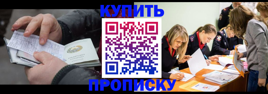 миграционный учет в Обояни